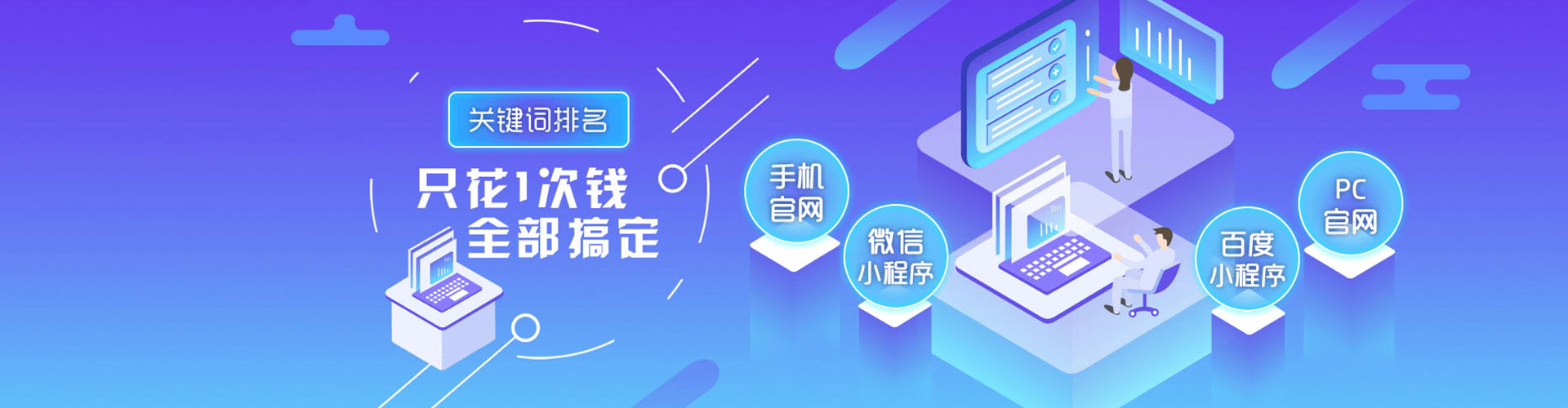 陆河网络推广竞价